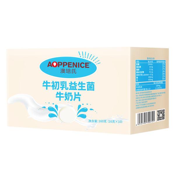 澳培氏牛初乳益生菌牛奶片.jpg