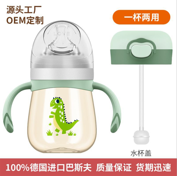 PPSU奶瓶绿.jpg