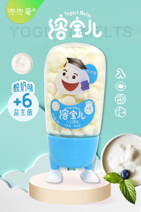 兜兜爱小黄人溶宝儿 酸奶味.jpg