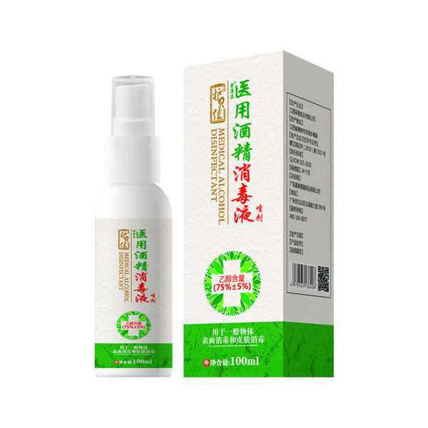 护贝佳贝爱医用酒精消毒液喷剂.jpg