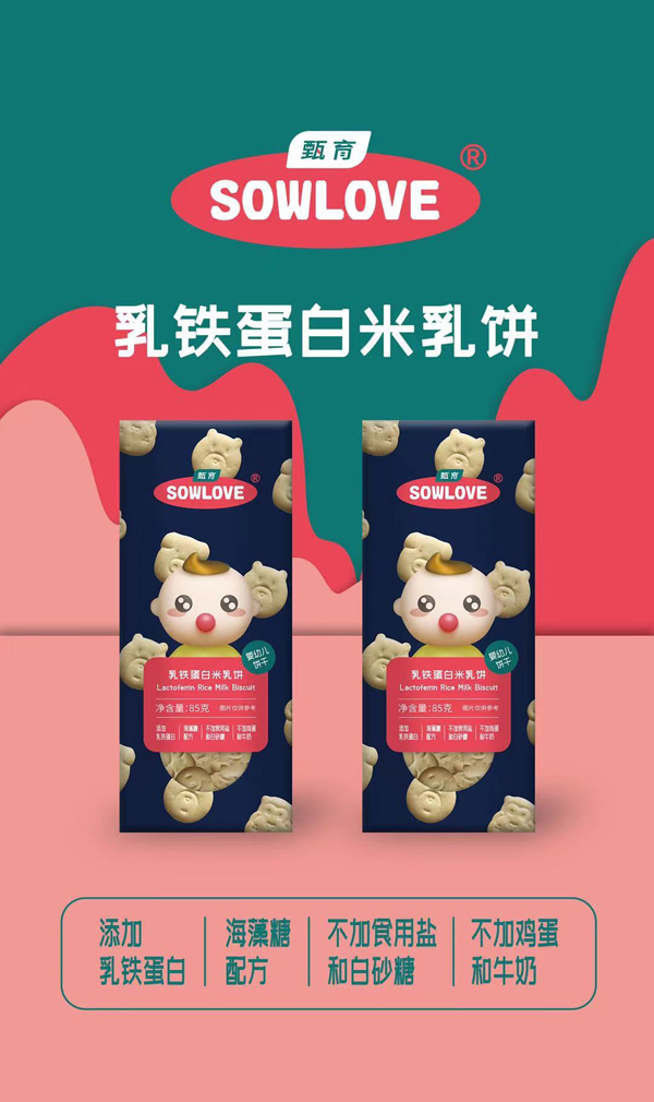 甄育乳铁蛋白米乳饼.jpg