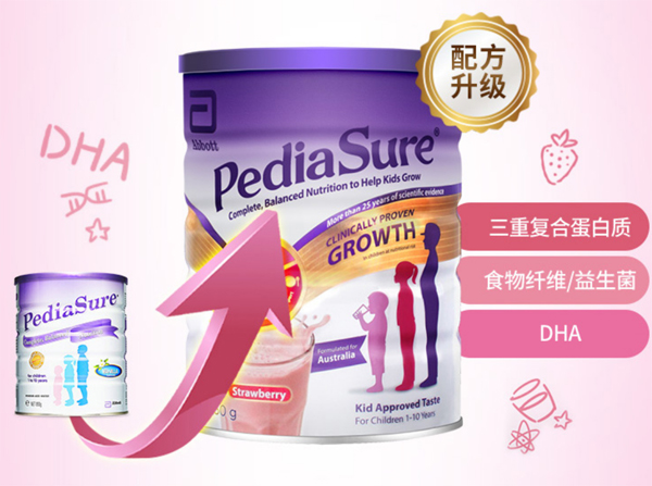 雅培小安素奶粉.jpg