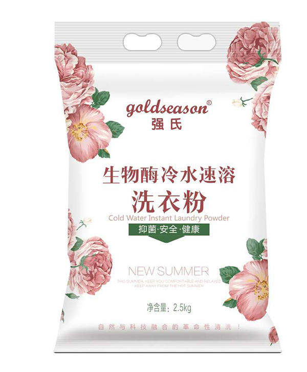 强氏生物酶冷水速溶洗衣粉.jpg
