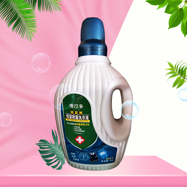 澳可多板蓝根母婴除菌洗衣液.jpg