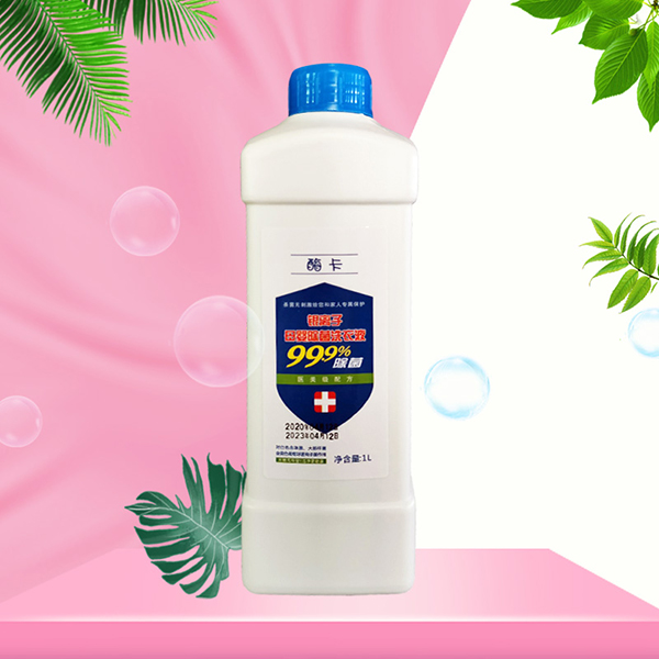 酶卡银离子母婴除菌洗衣液.jpg