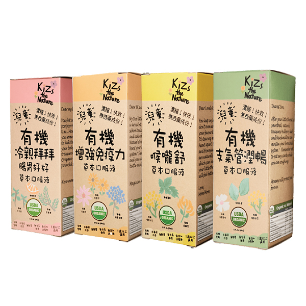 KiZs the Nature有机儿童草本万用组合.jpg