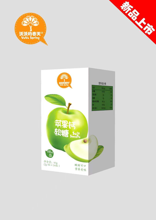 沃沃的春天苹果钙软糖.jpg