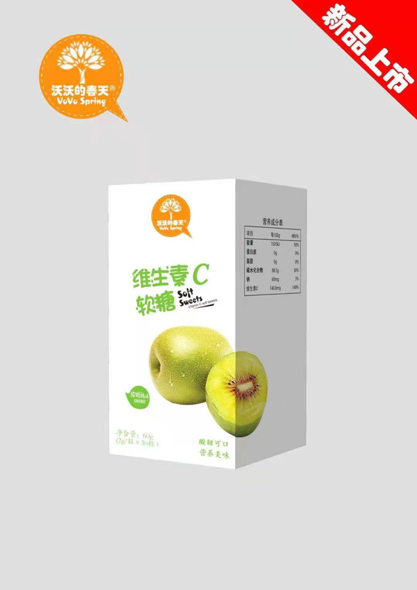沃沃的春天维生素C软糖.jpg