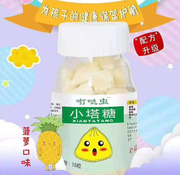 咑哒虫小塔糖.jpg