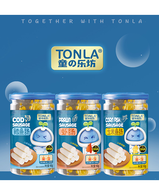 童乐坊儿童零食鱼肠.jpg