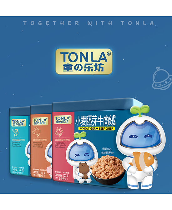 童乐坊小麦胚芽牛肉松.jpg