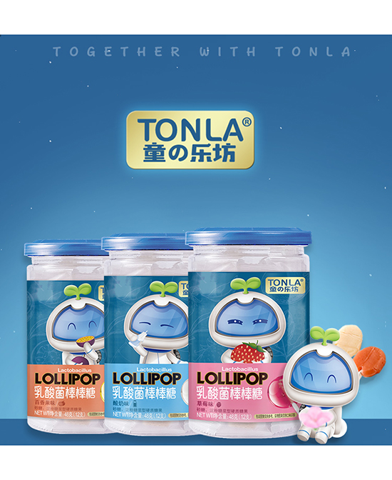 童乐坊乳酸菌棒棒糖.jpg