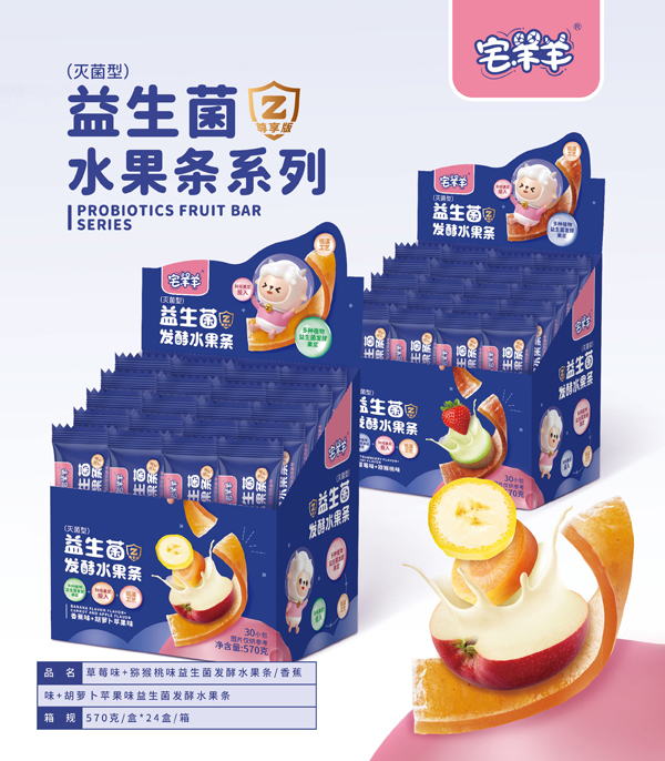 宅羊羊益生菌水果条30条.jpg