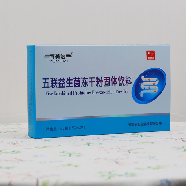 育美滋五联益生菌冻干粉固体饮料.jpg
