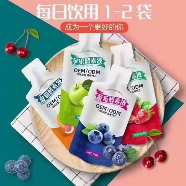 果蔬酵素液.jpg