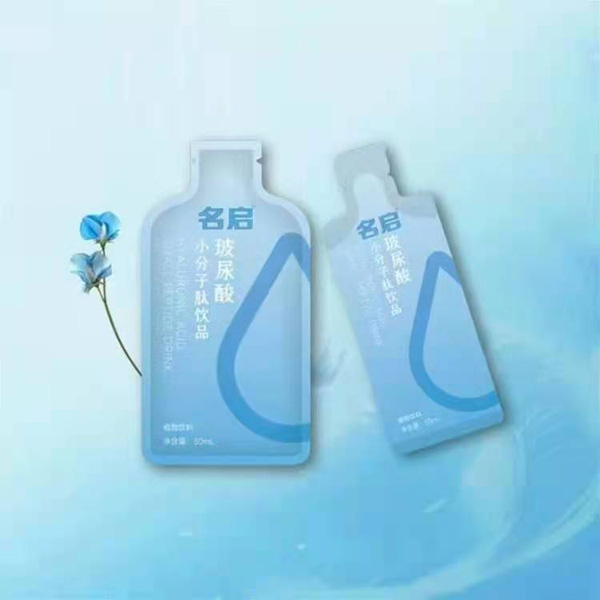 玻尿酸小分子肽饮品.jpg