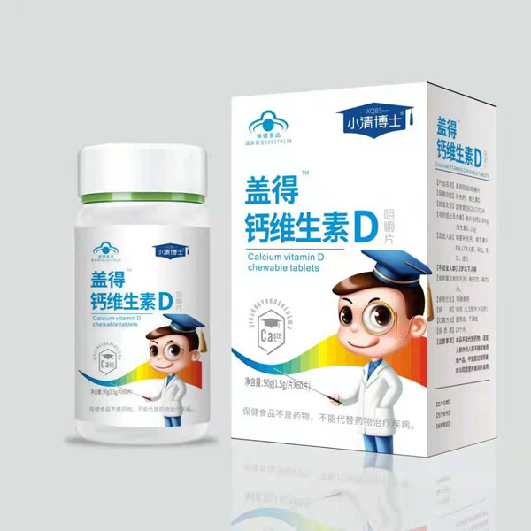 小清博士盖得钙维生素D咀嚼片.jpg