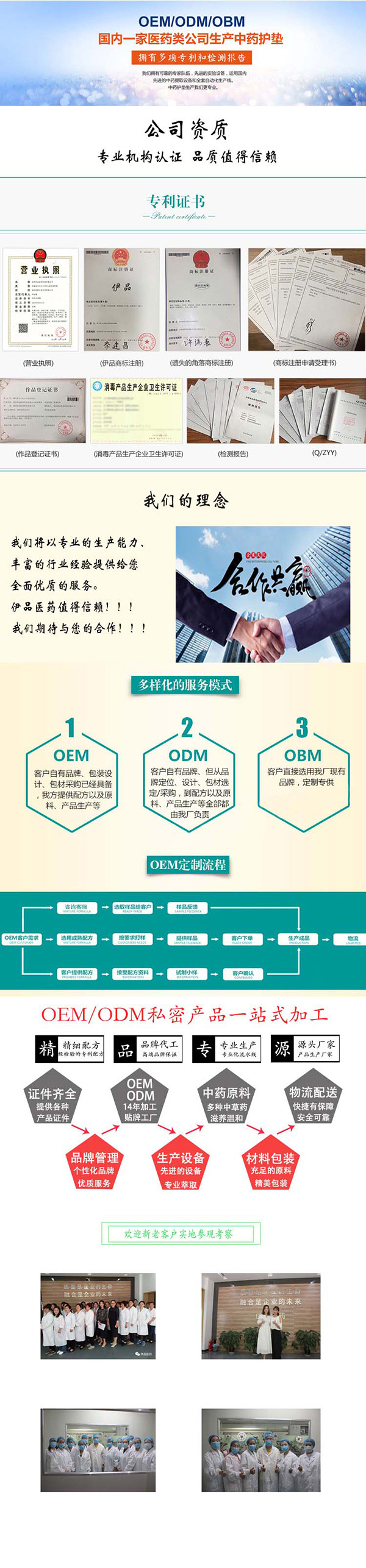雪莲护理垫 (5).jpg
