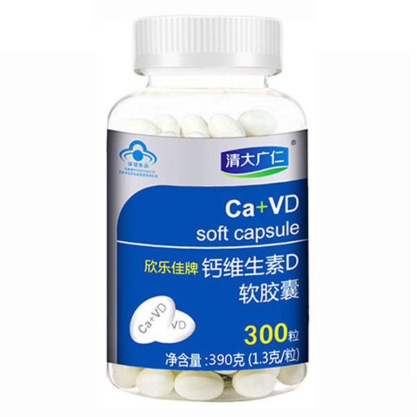 清大广仁液体钙维d钙软胶囊.jpg