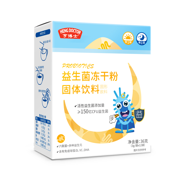 亨博士益生菌冻干粉(早晚袋）.jpg
