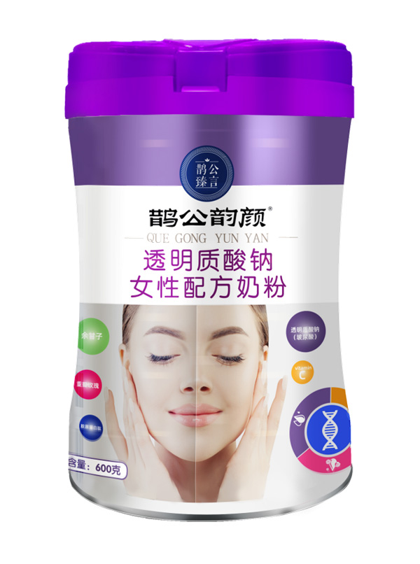 鹊公臻言鹊公韵颜透明质酸钠女性配方奶粉.jpg