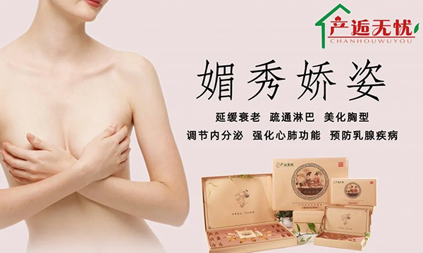 产逅无忧媚秀娇姿护理套.webp.jpg