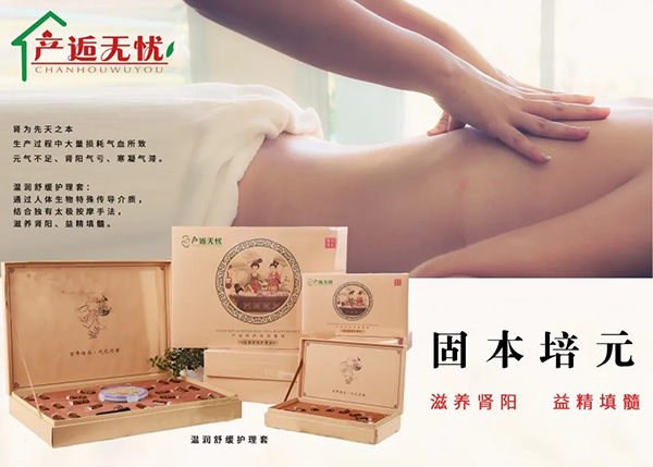 产逅无忧温润舒缓护理套.webp.jpg
