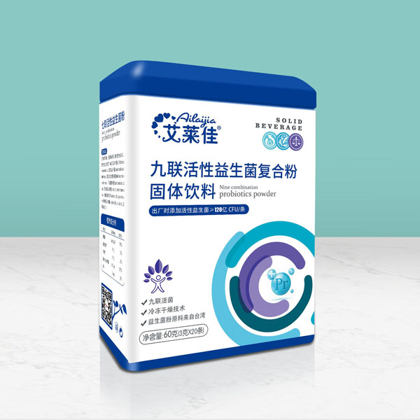 艾莱佳九联活性益生菌复合粉.jpg