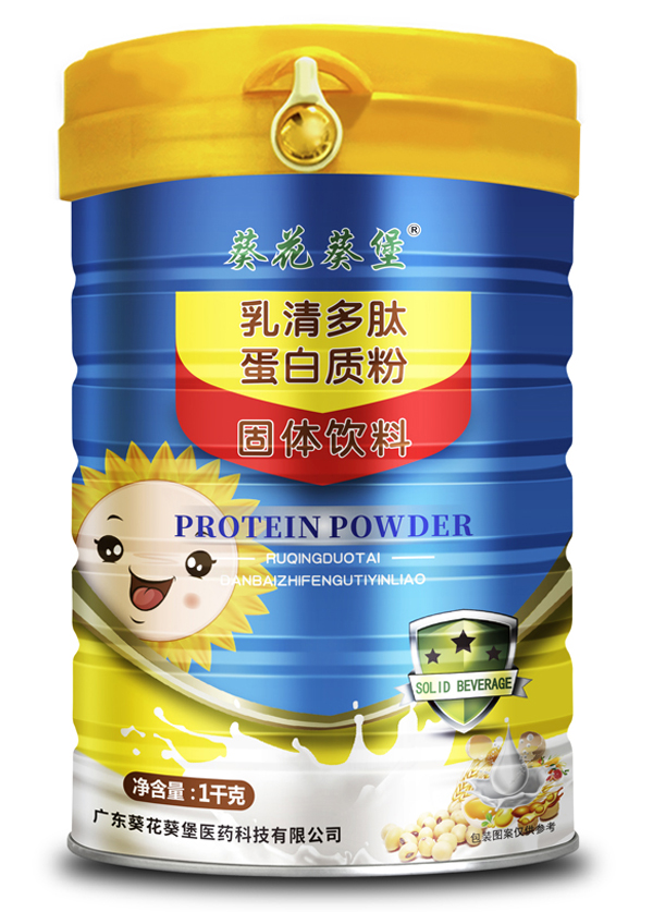 葵花葵堡乳清多肽蛋白质粉.jpg