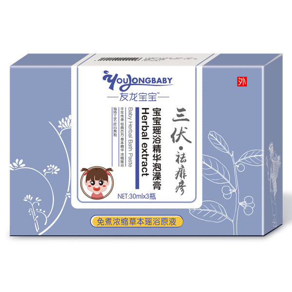 友龙宝宝瑶浴精华泡澡膏-三伏祛痱疹.jpg