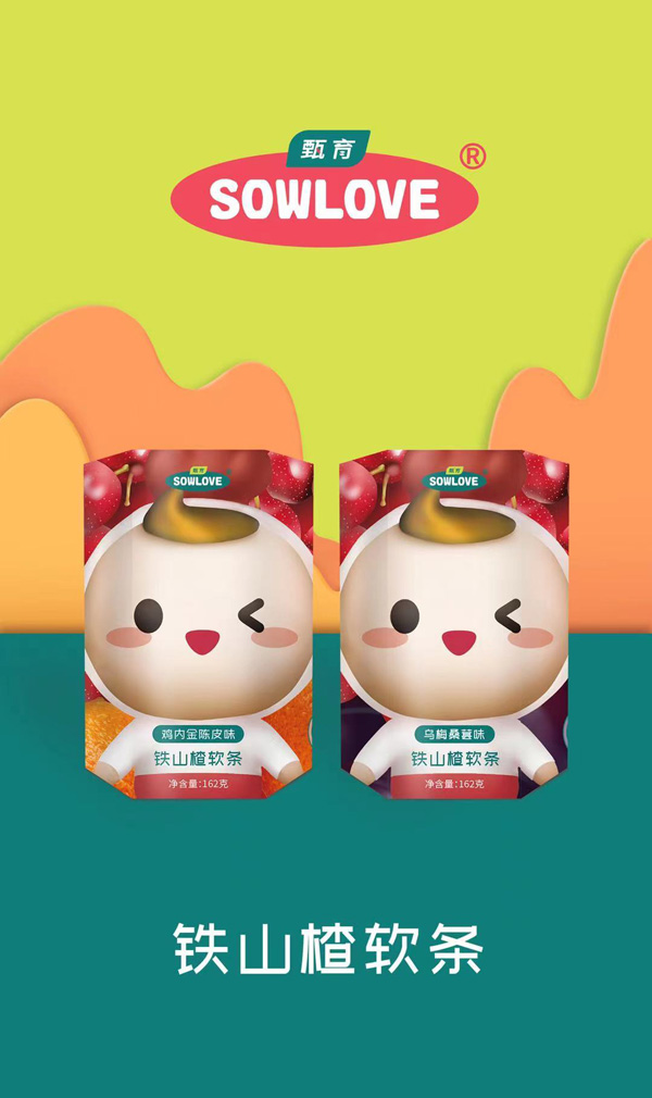 甄育铁山楂软条.jpg