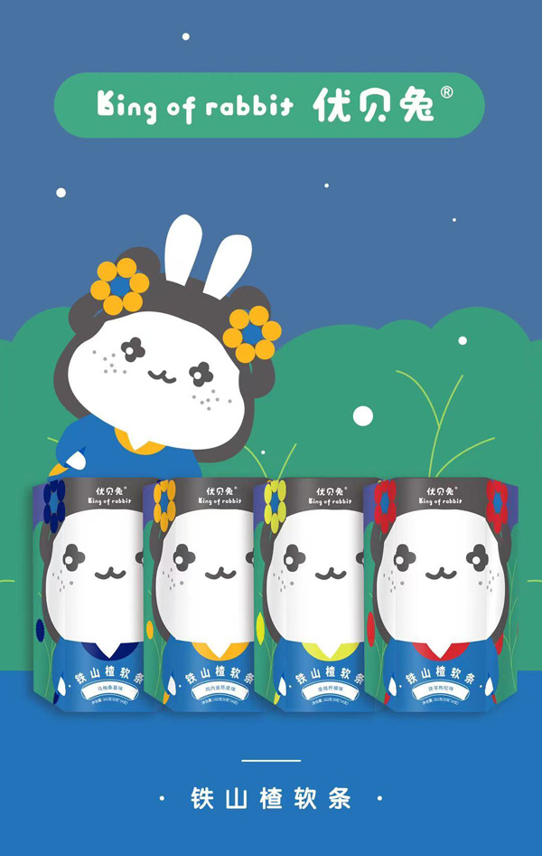 优贝兔铁山楂软条.jpg