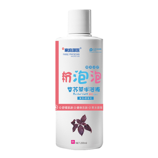 家庭御医粉泡泡紫苏草本浴液.jpg