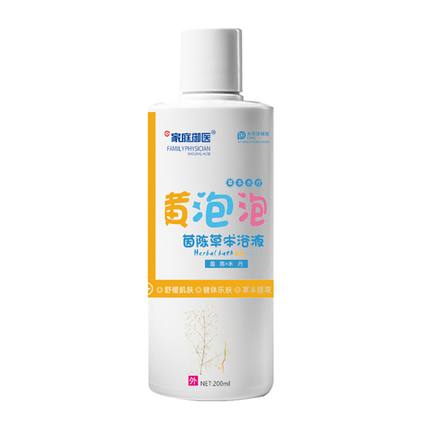 家庭御医黄泡泡茵陈草本浴液.jpg