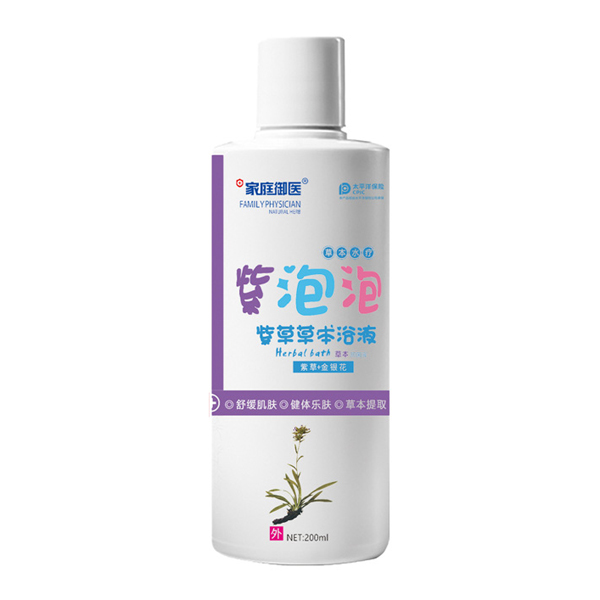 家庭御医紫泡泡紫草草本浴液.jpg