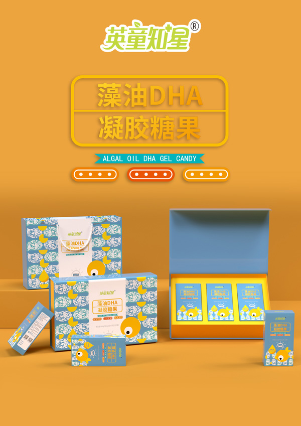 英童知星藻油DHA凝胶糖果.jpg
