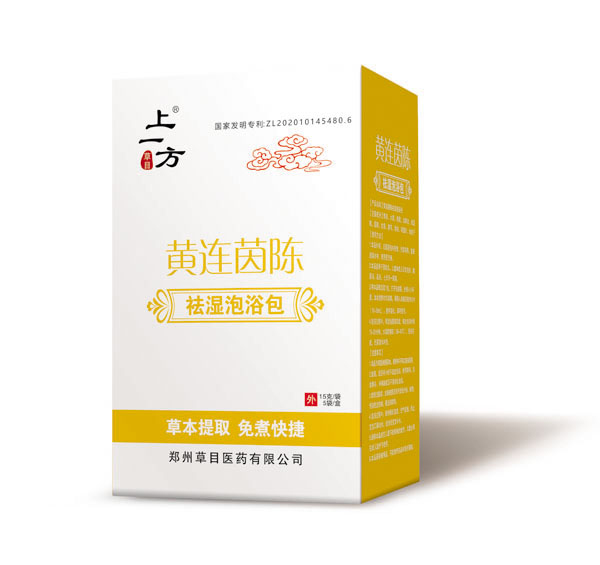 上一方黄连茵陈祛湿泡浴包.jpg