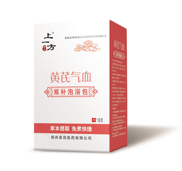 上一方黄芪气血双补泡浴包.jpg