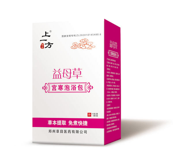 上一方益母草宫寒泡浴包.jpg