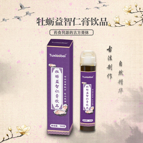 兔小贝牡蛎益智仁膏饮品.jpg