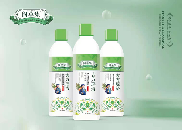 阁草集百部+生姜抑菌液保健浴液.jpg
