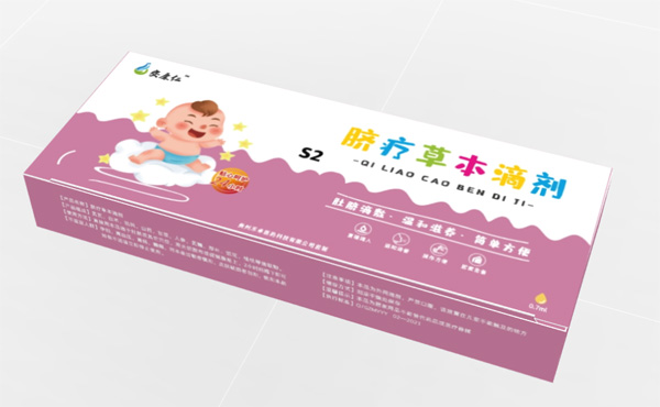安康仁脐疗草本滴剂-S2.jpg