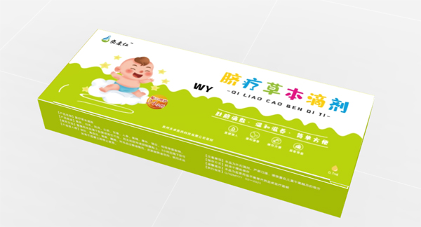 安康仁脐疗草本滴剂-WY.jpg
