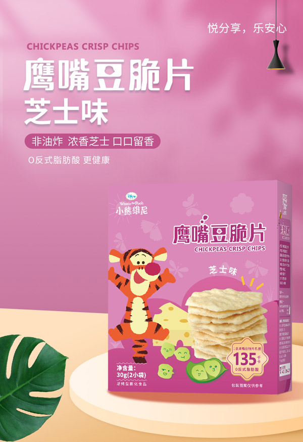 多彩宝贝鹰嘴豆脆片芝士味.jpg