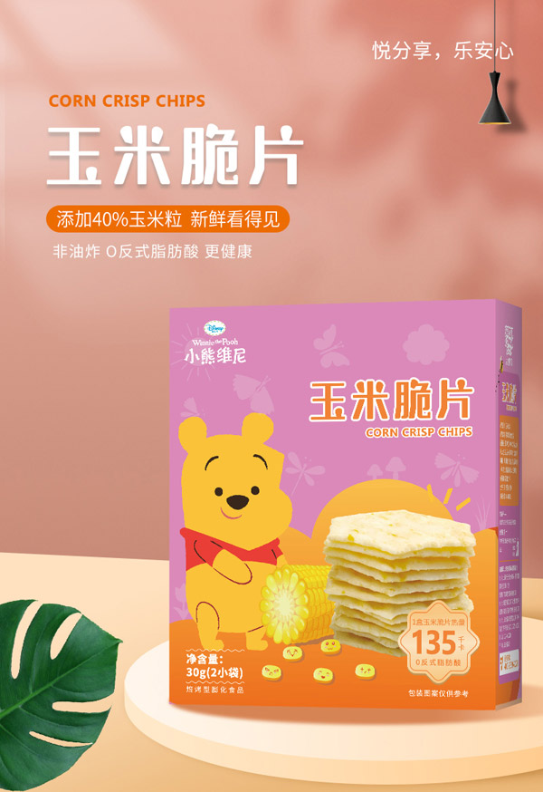 多彩宝贝玉米脆片.jpg