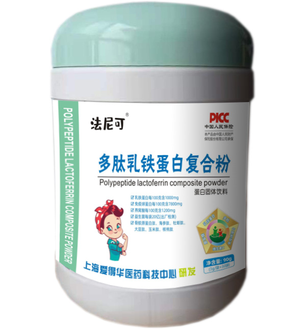 法尼可多肽乳铁蛋白复合粉罐装.jpg