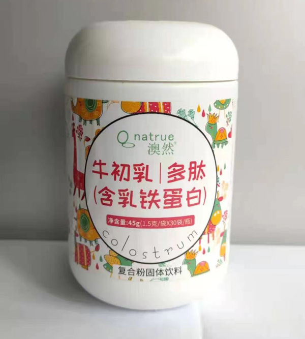 澳然牛初乳多肽.jpg