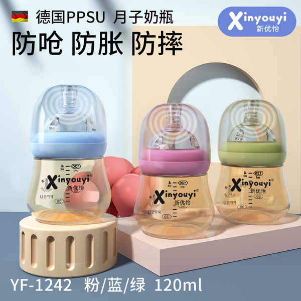 新优怡德国PPSU月子奶瓶 120ml.jpg