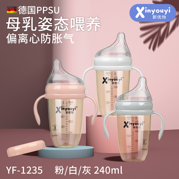 新优怡德国PPSU偏离心防胀气奶瓶 240ml.jpg