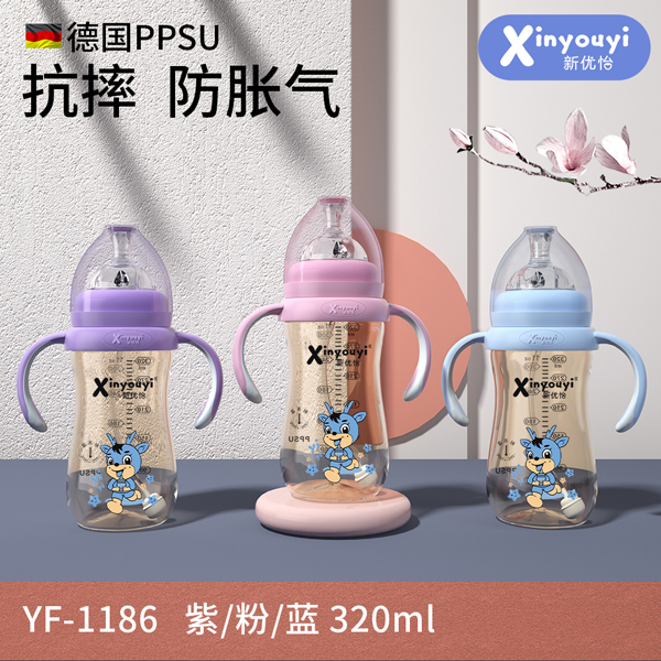 新优怡德国PPSU抗摔防胀气奶瓶 320ml.jpg